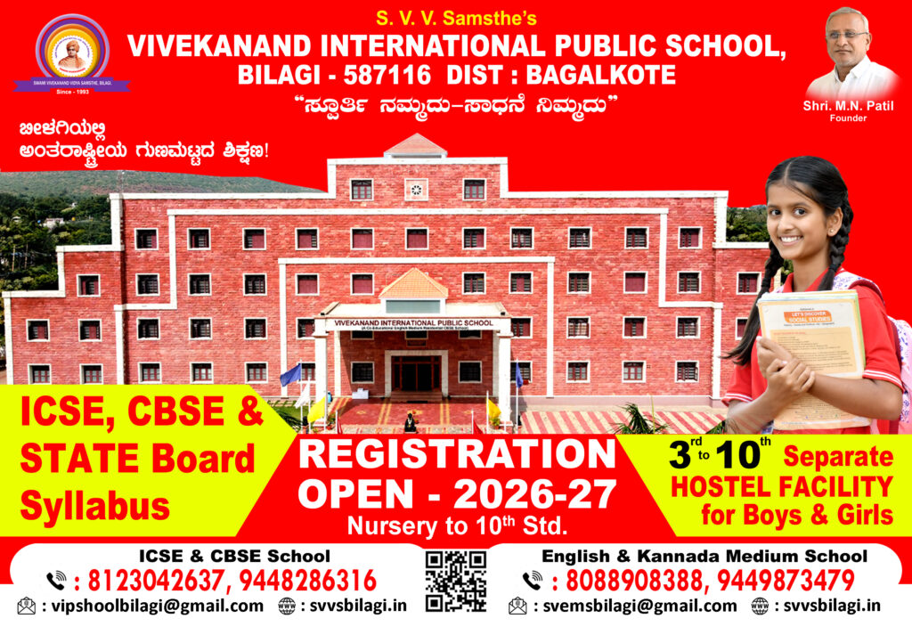 Registration 1