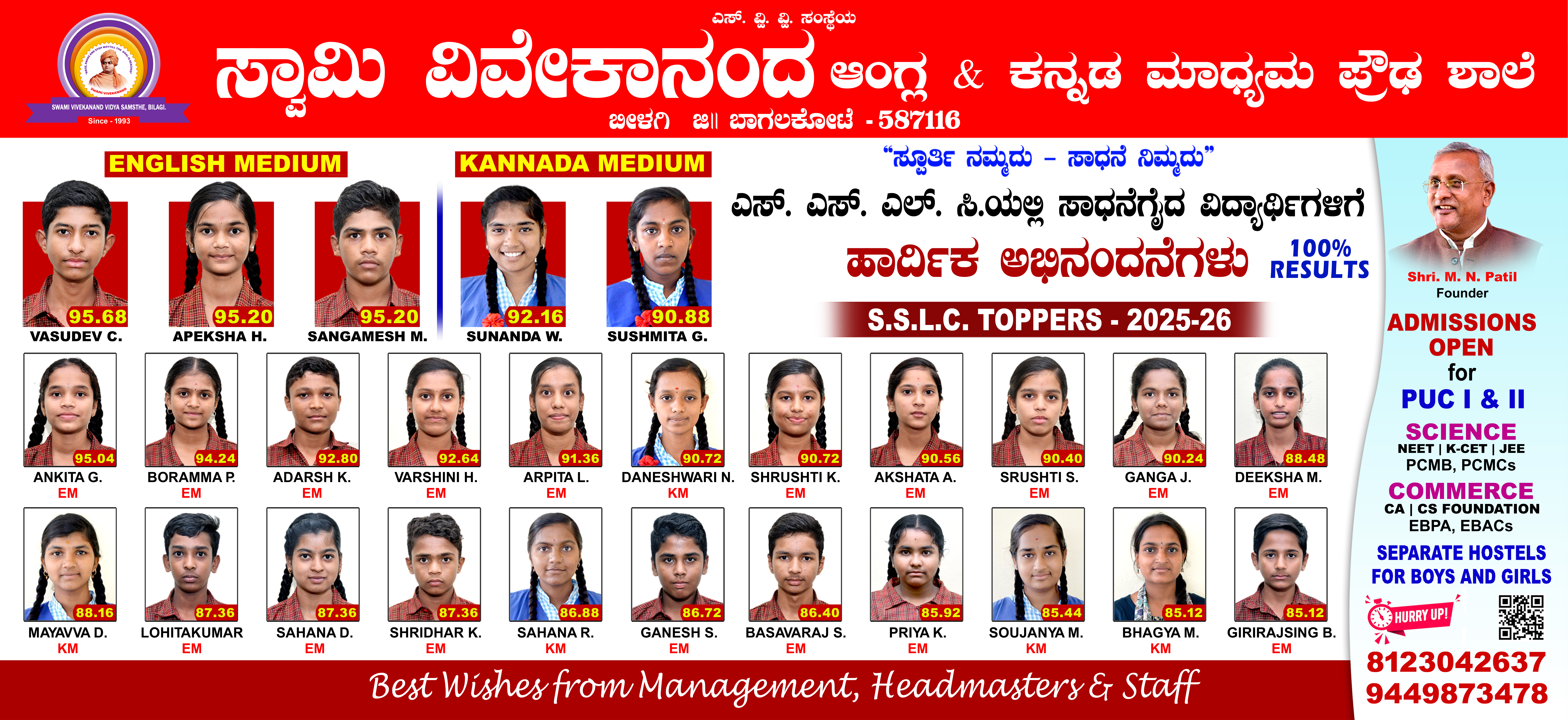 Result 5